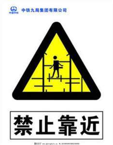 脚手架用英语怎么说