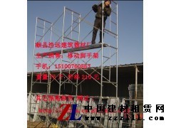 脚手架 移动脚手架 梯式 重量85斤 235元_供应产品_献县浩远建筑器材工厂